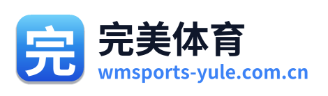完美体育
